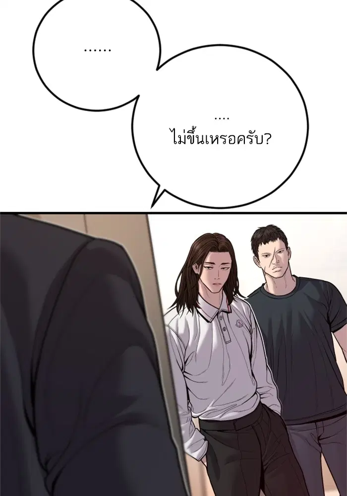 หน้า 220 จาก 231