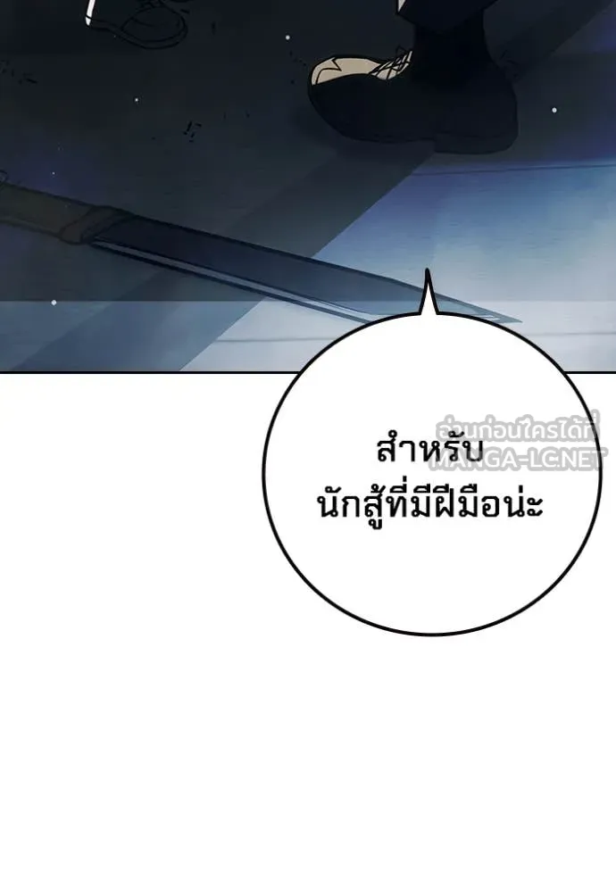 หน้า 233 จาก 241