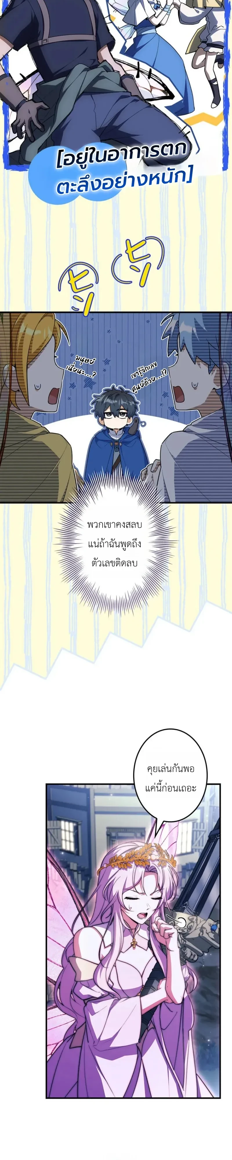 หน้า 17 จาก 41