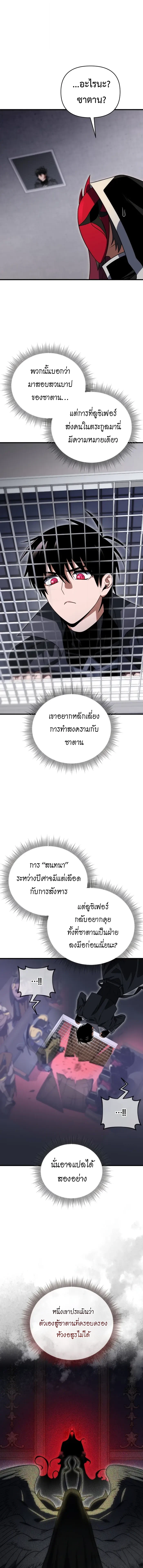 หน้า 17 จาก 19