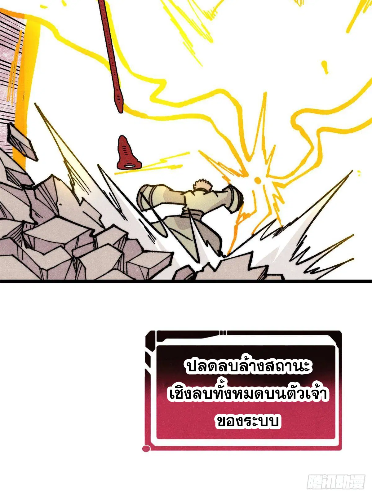 หน้า 19 จาก 74