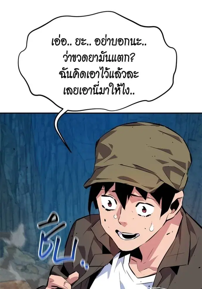 หน้า 158 จาก 171