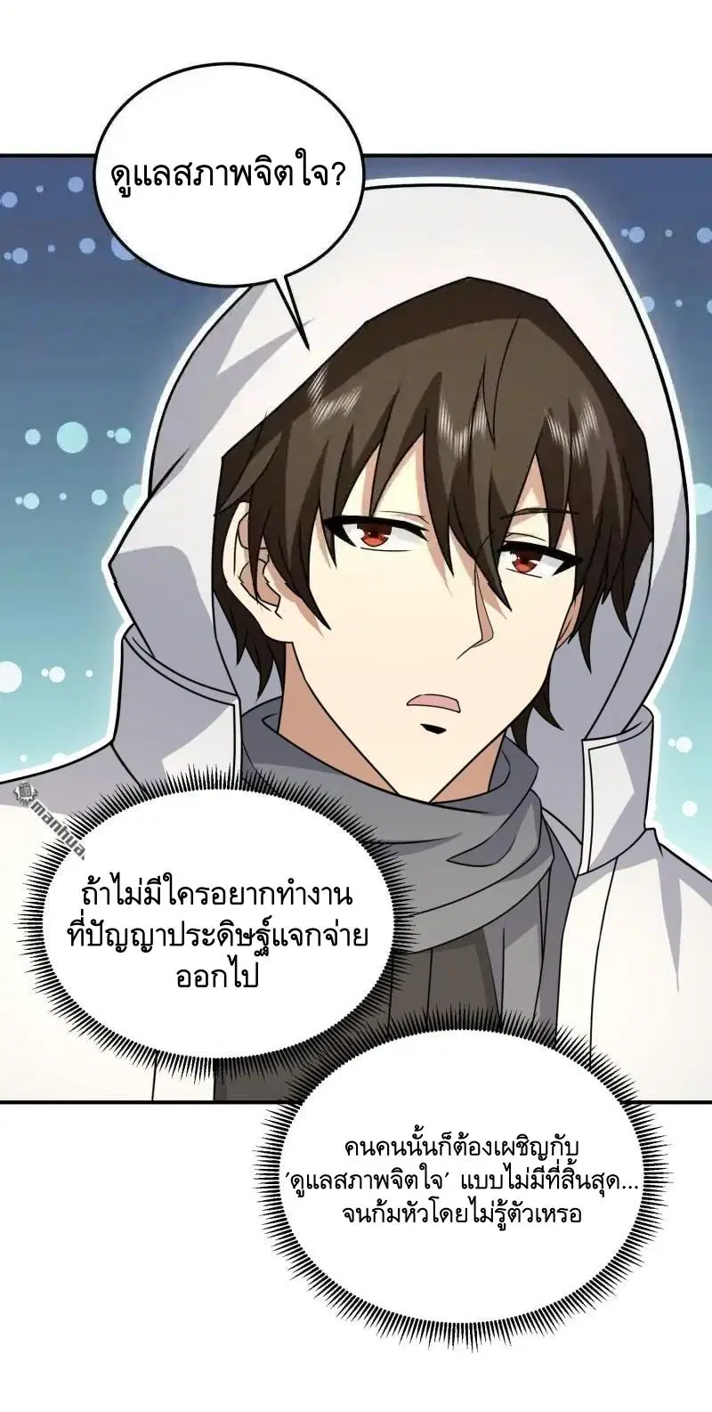 หน้า 27 จาก 58