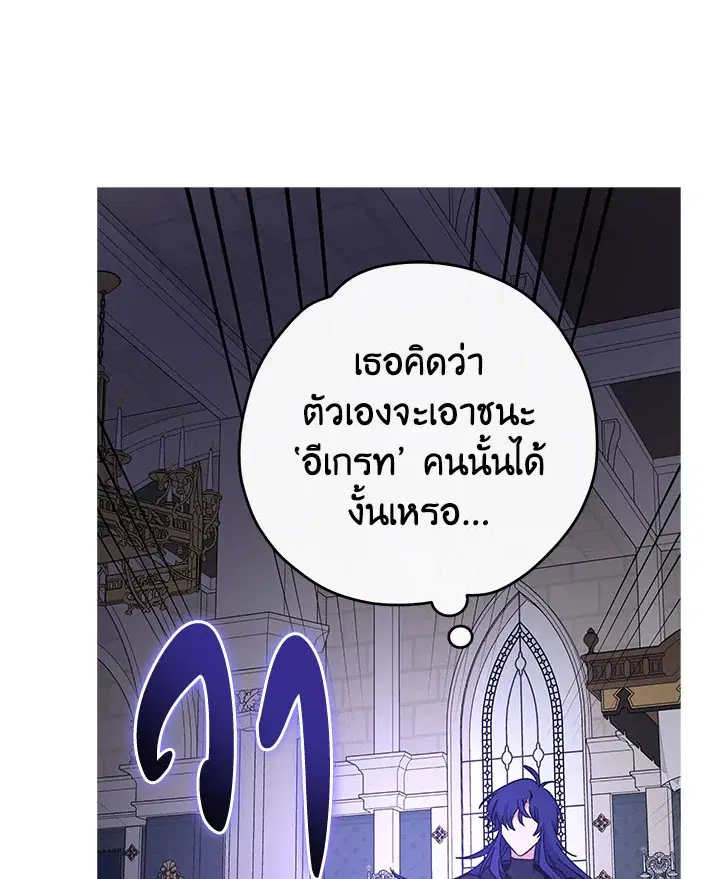 หน้า 57 จาก 125