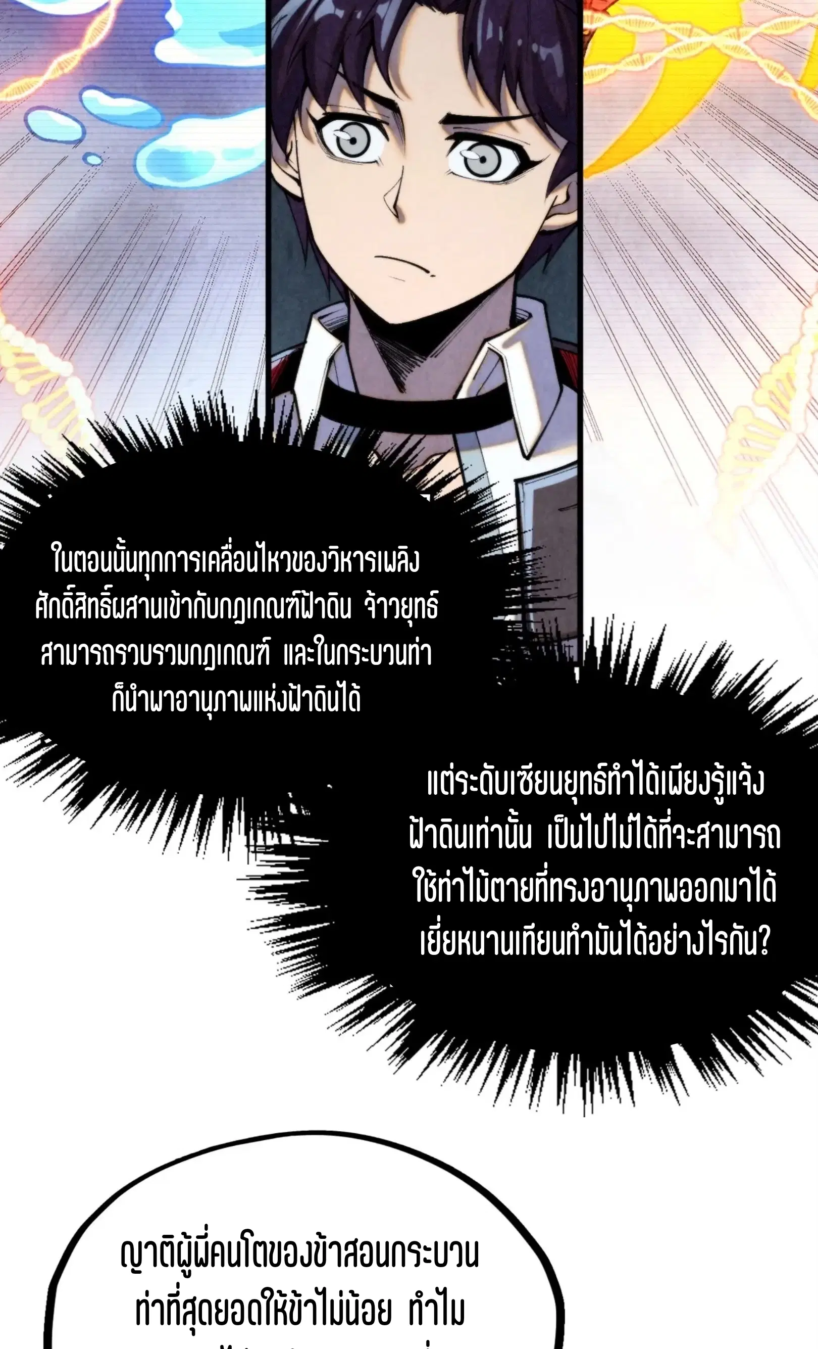 หน้า 45 จาก 76