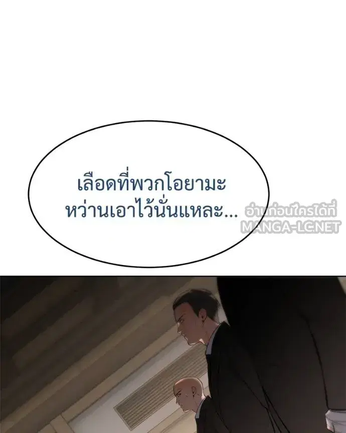 หน้า 98 จาก 219