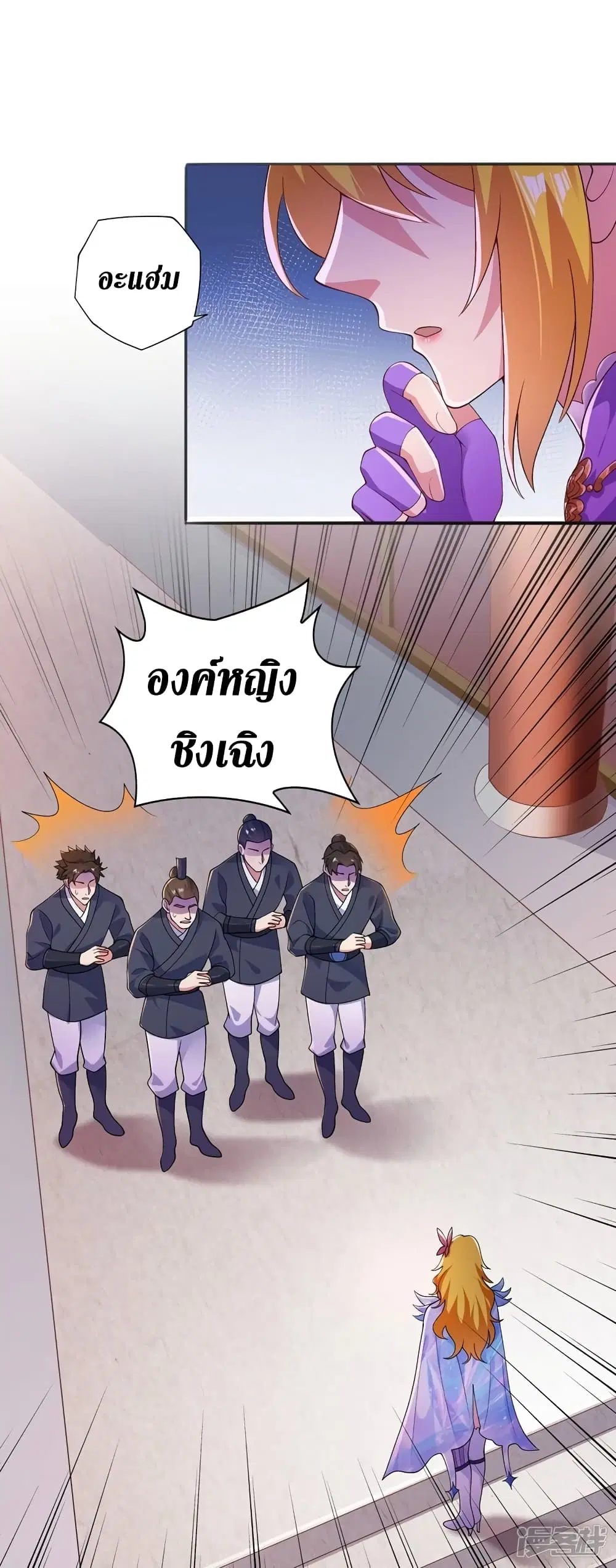 หน้า 2 จาก 18