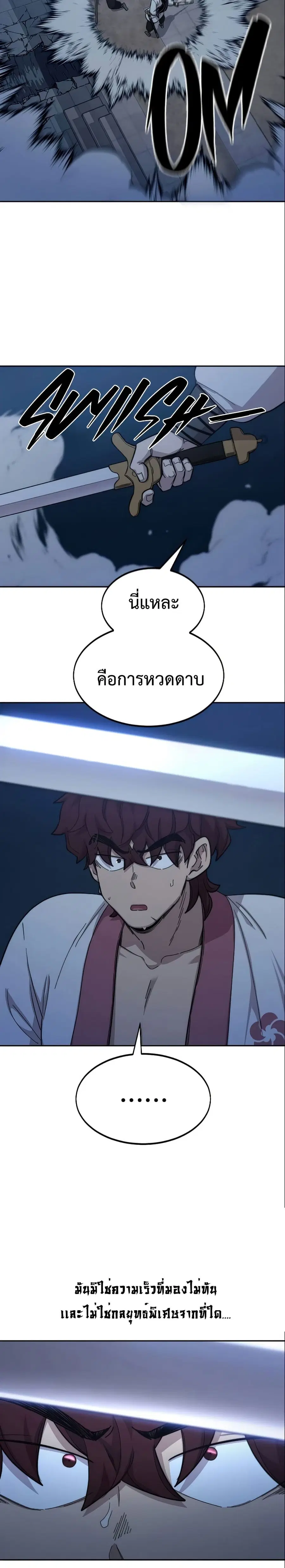 หน้า 12 จาก 37