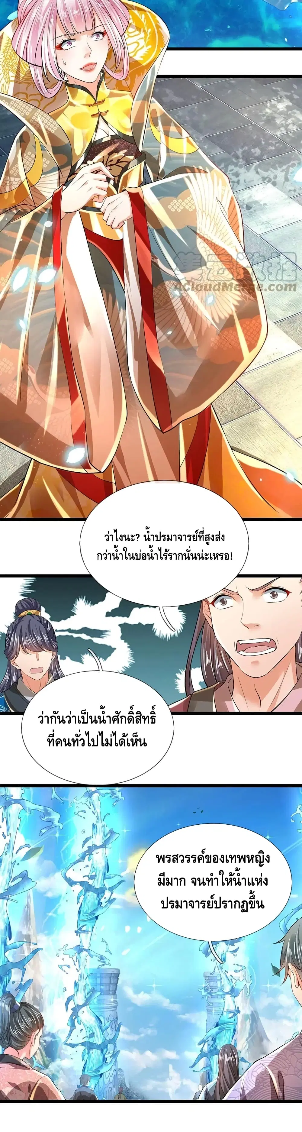 หน้า 19 จาก 22