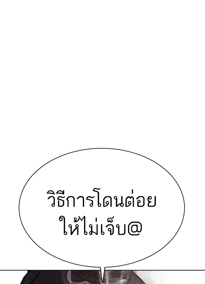 หน้า 79 จาก 207