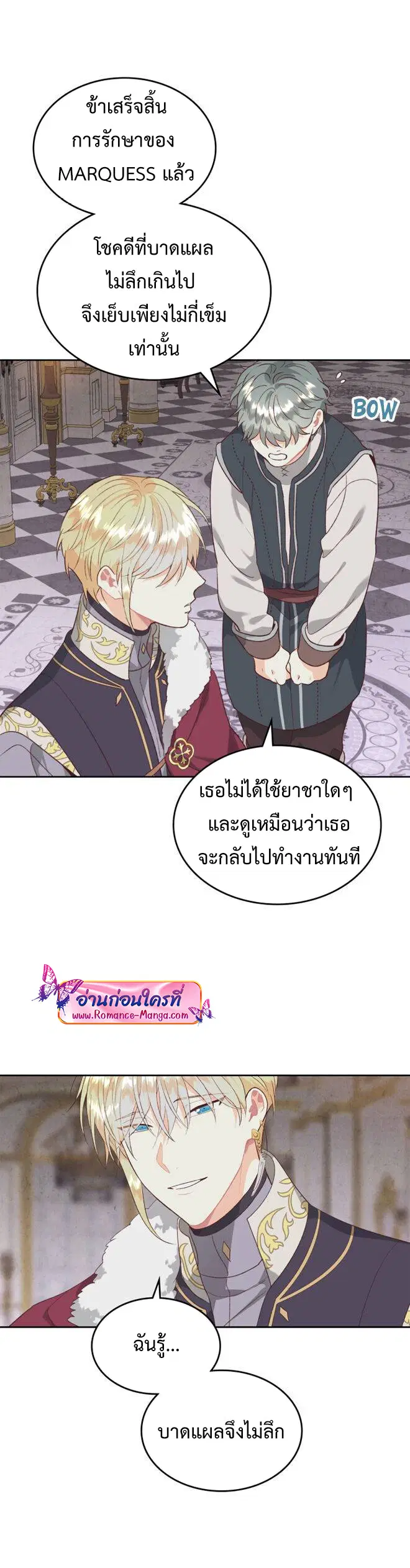 หน้า 15 จาก 33