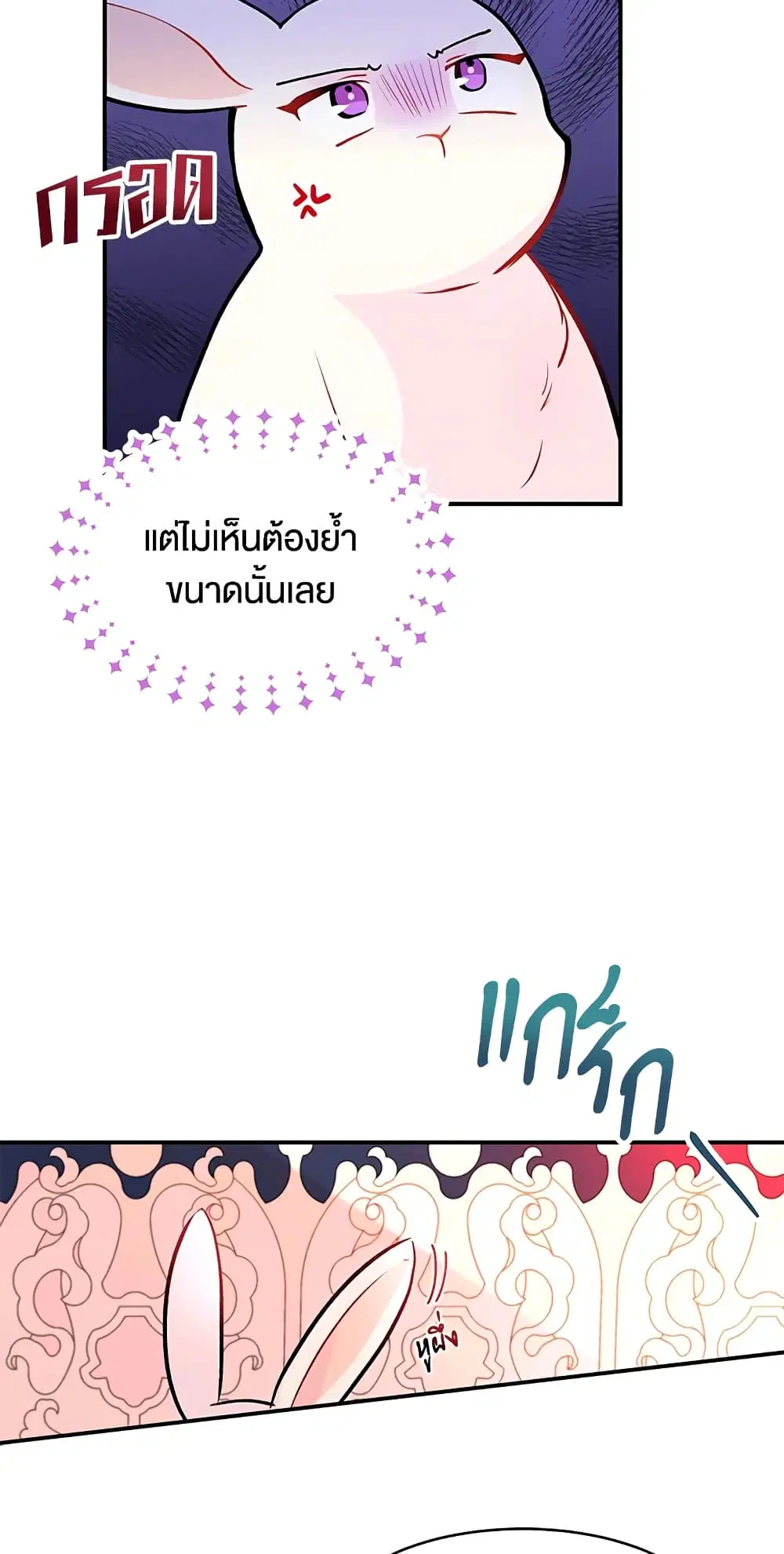 หน้า 36 จาก 53
