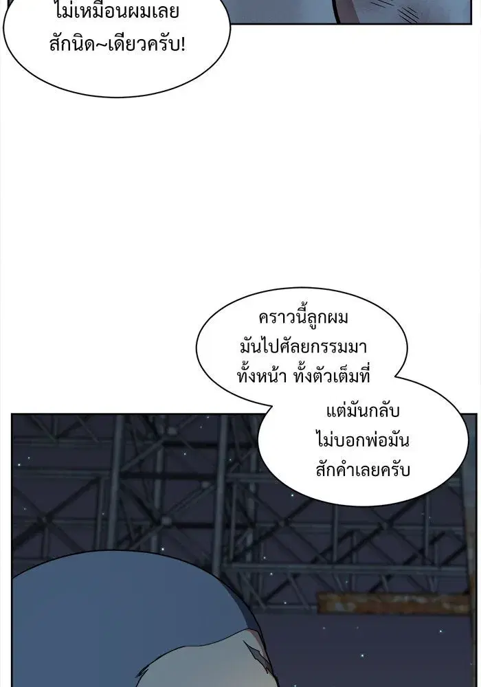 หน้า 118 จาก 137