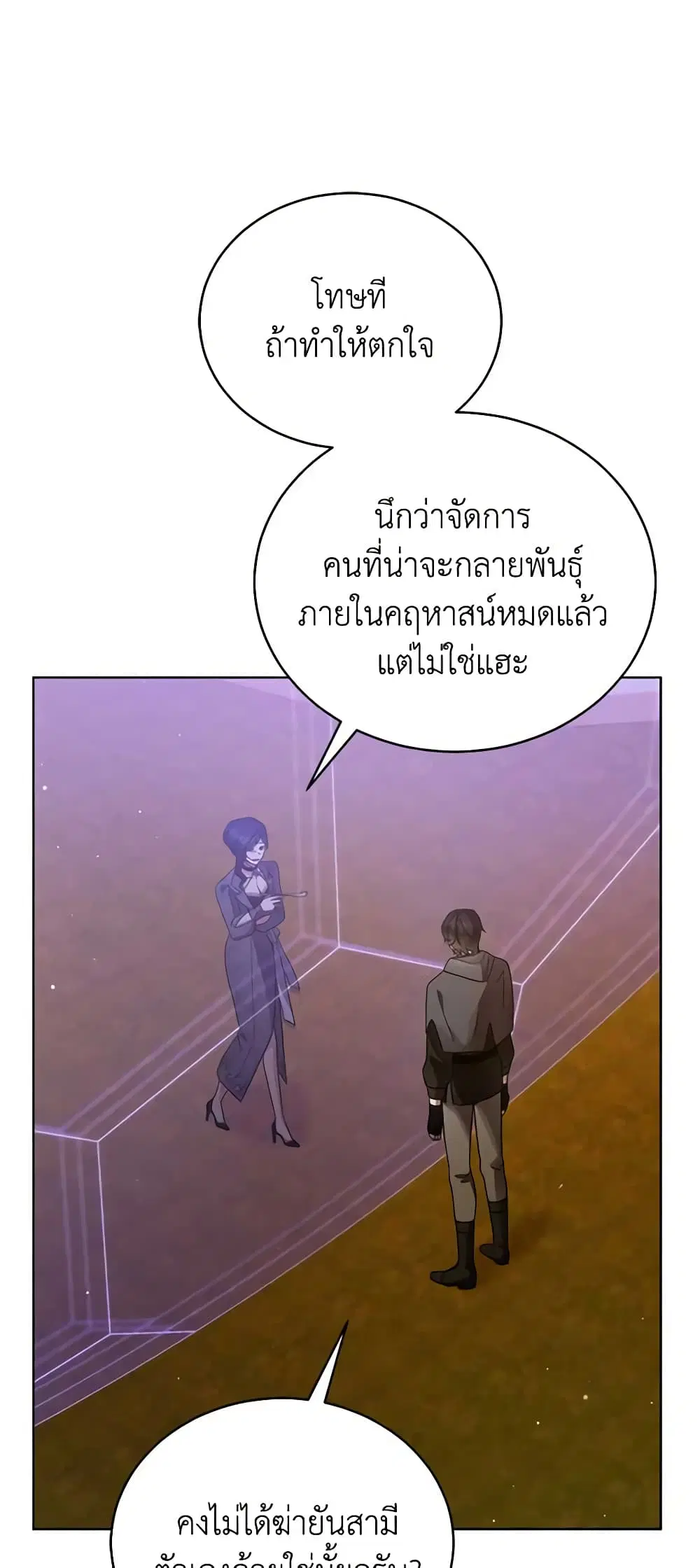 หน้า 12 จาก 49