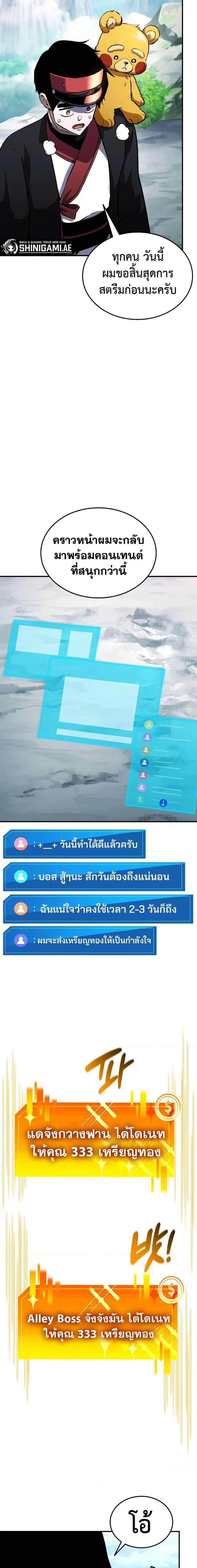 หน้า 9 จาก 31