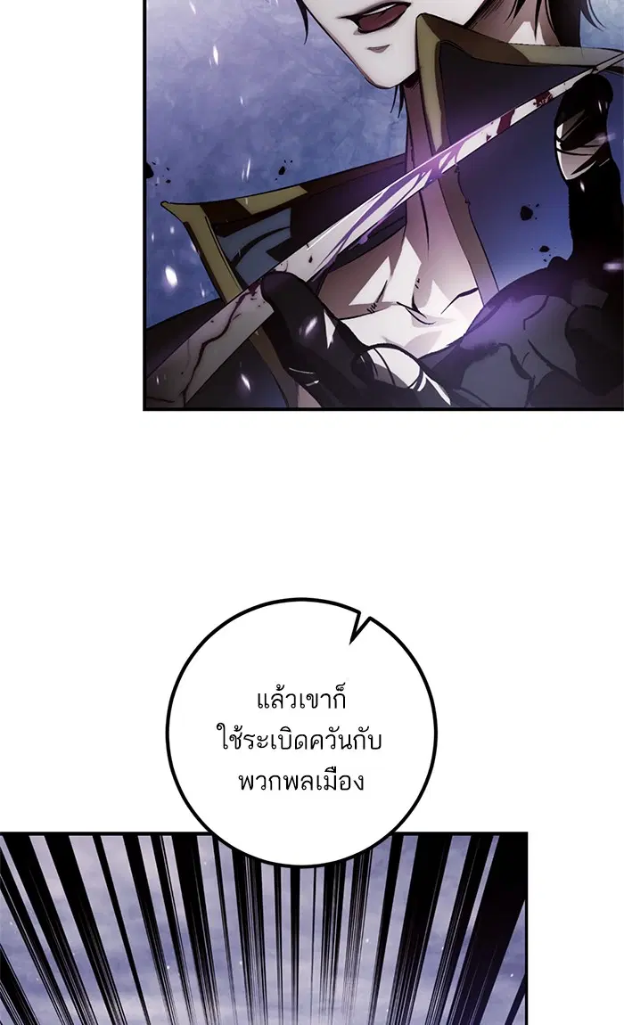 หน้า 72 จาก 93