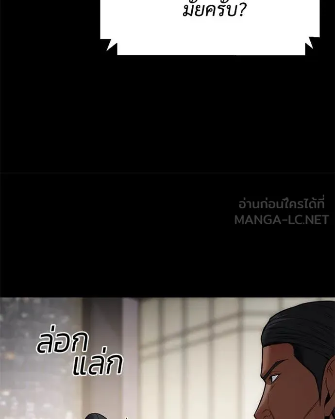 หน้า 114 จาก 222