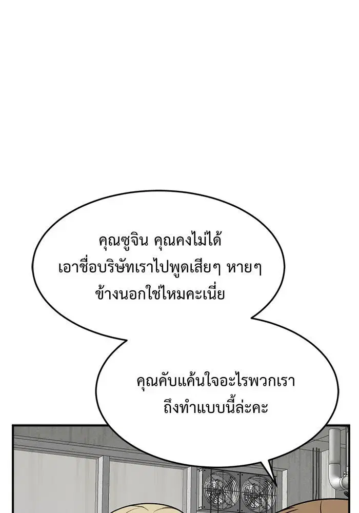 หน้า 32 จาก 183