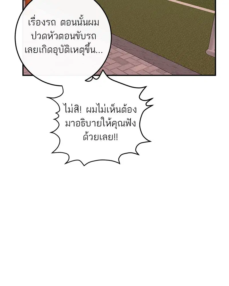 หน้า 134 จาก 152