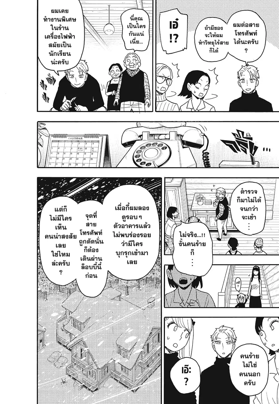 หน้า 13 จาก 17