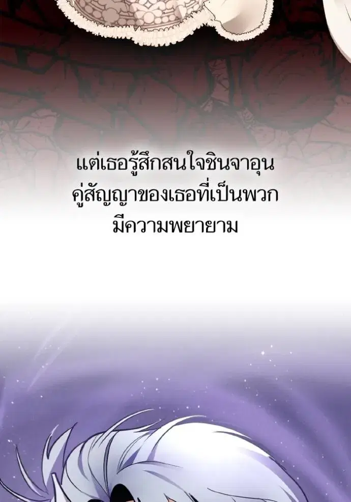 หน้า 25 จาก 31