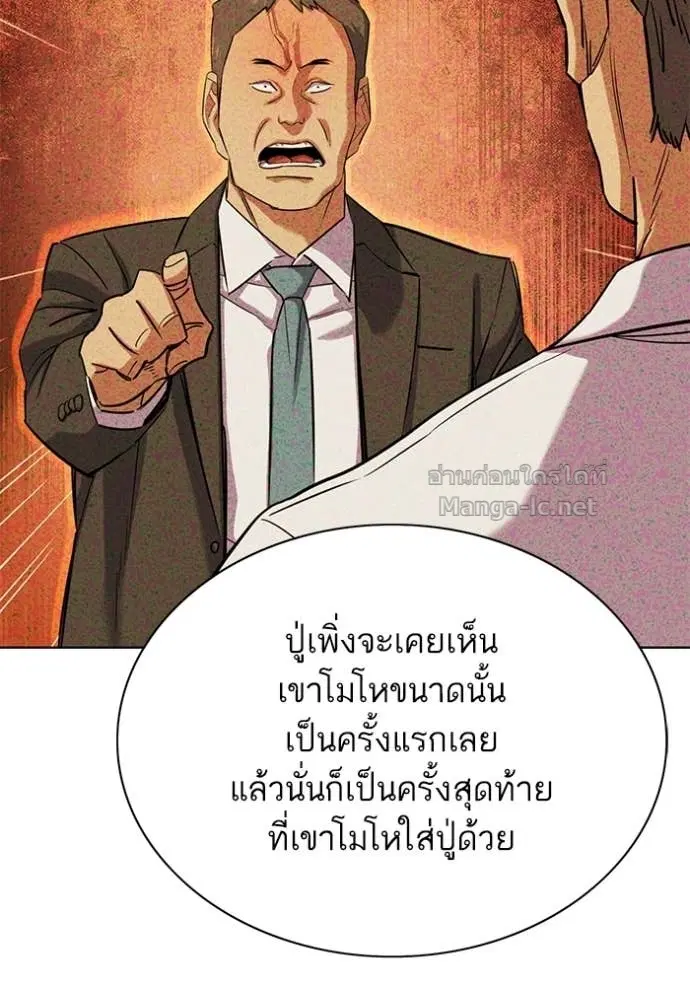 หน้า 5 จาก 121