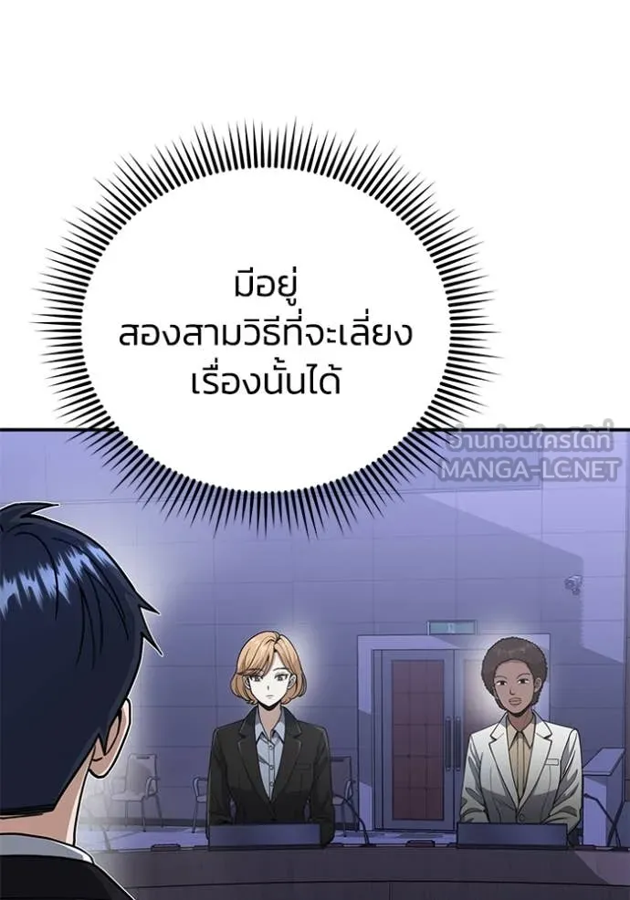 หน้า 49 จาก 144