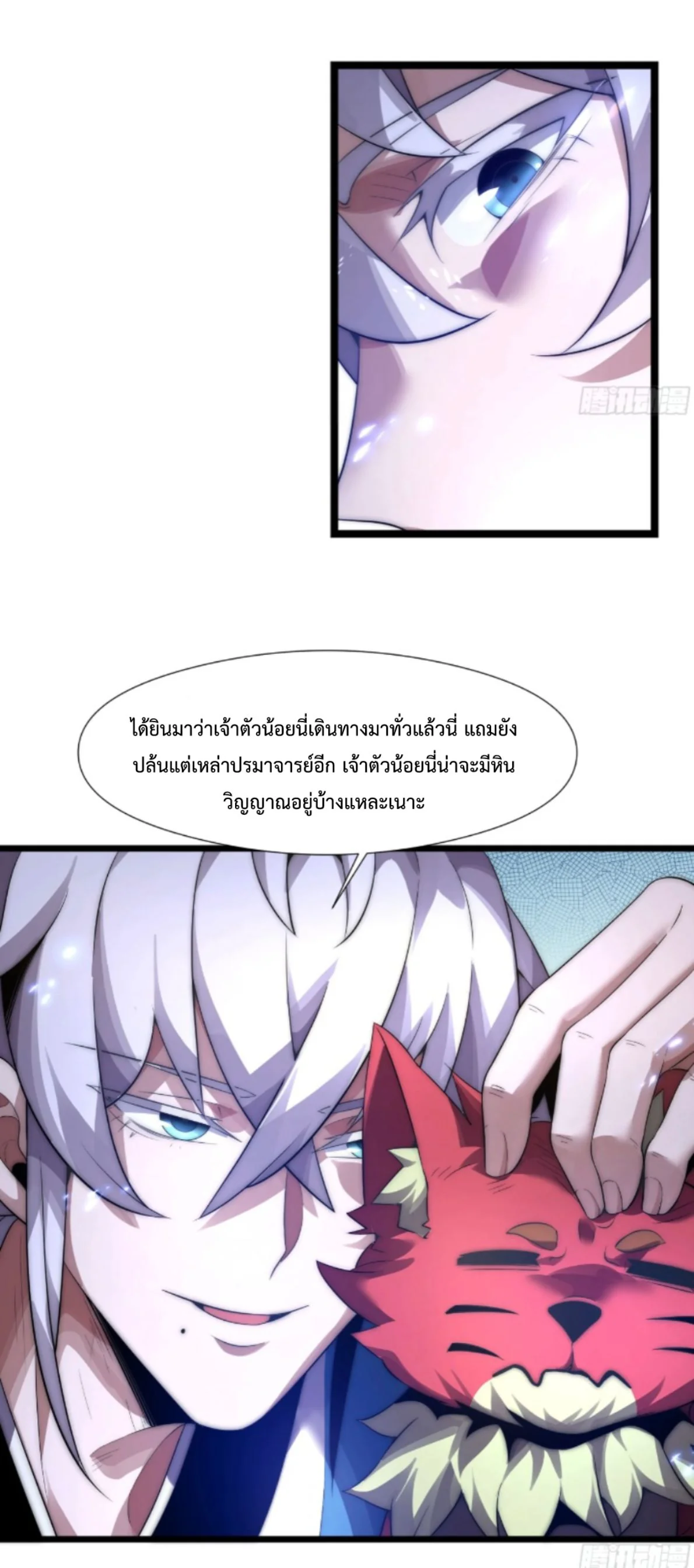 หน้า 27 จาก 35