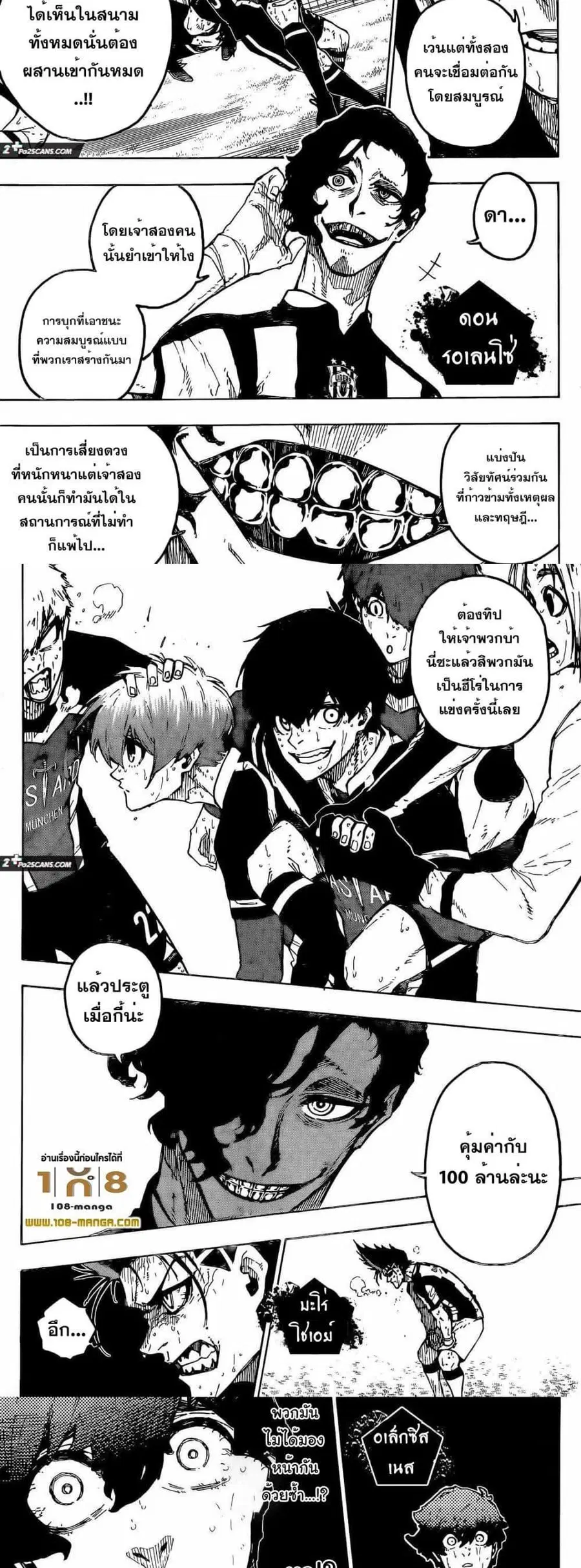 หน้า 3 จาก 10