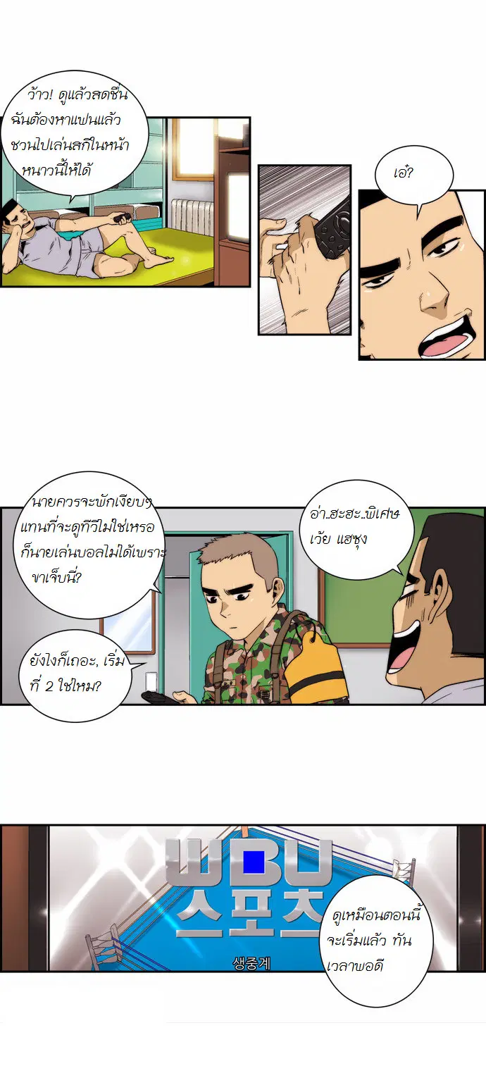 หน้า 2 จาก 16
