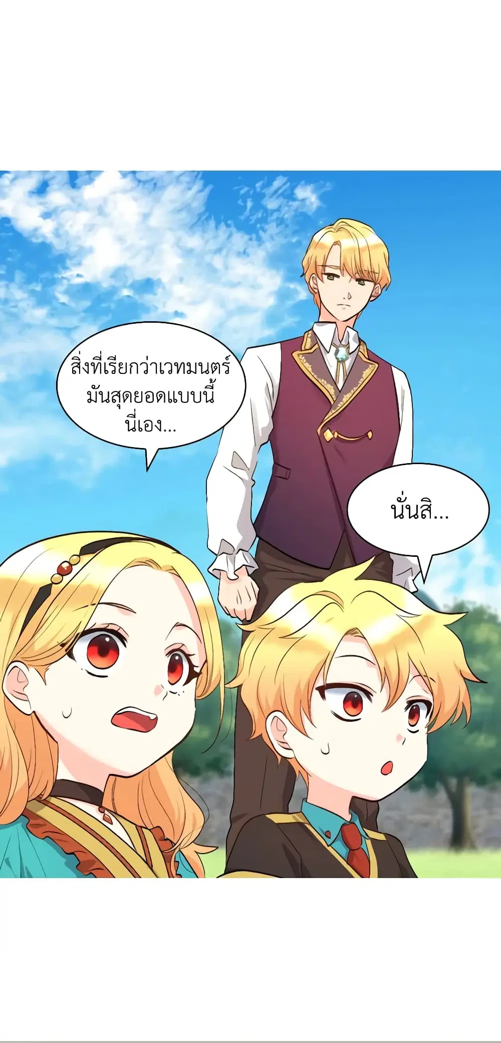 หน้า 14 จาก 35