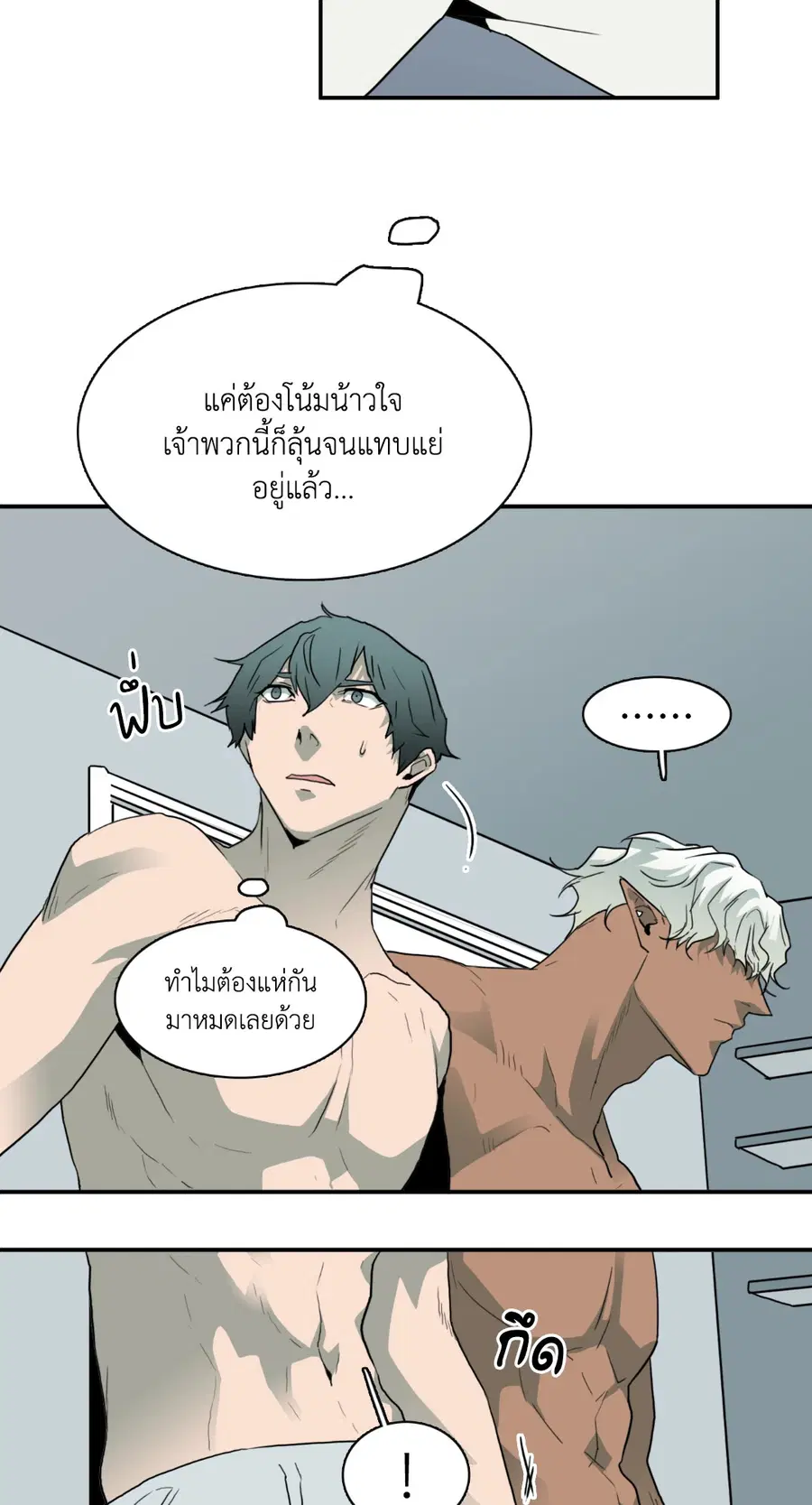 หน้า 16 จาก 61