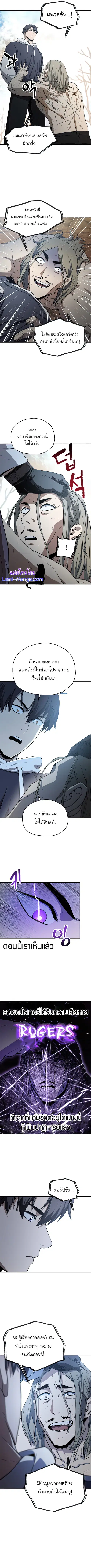 หน้า 5 จาก 10