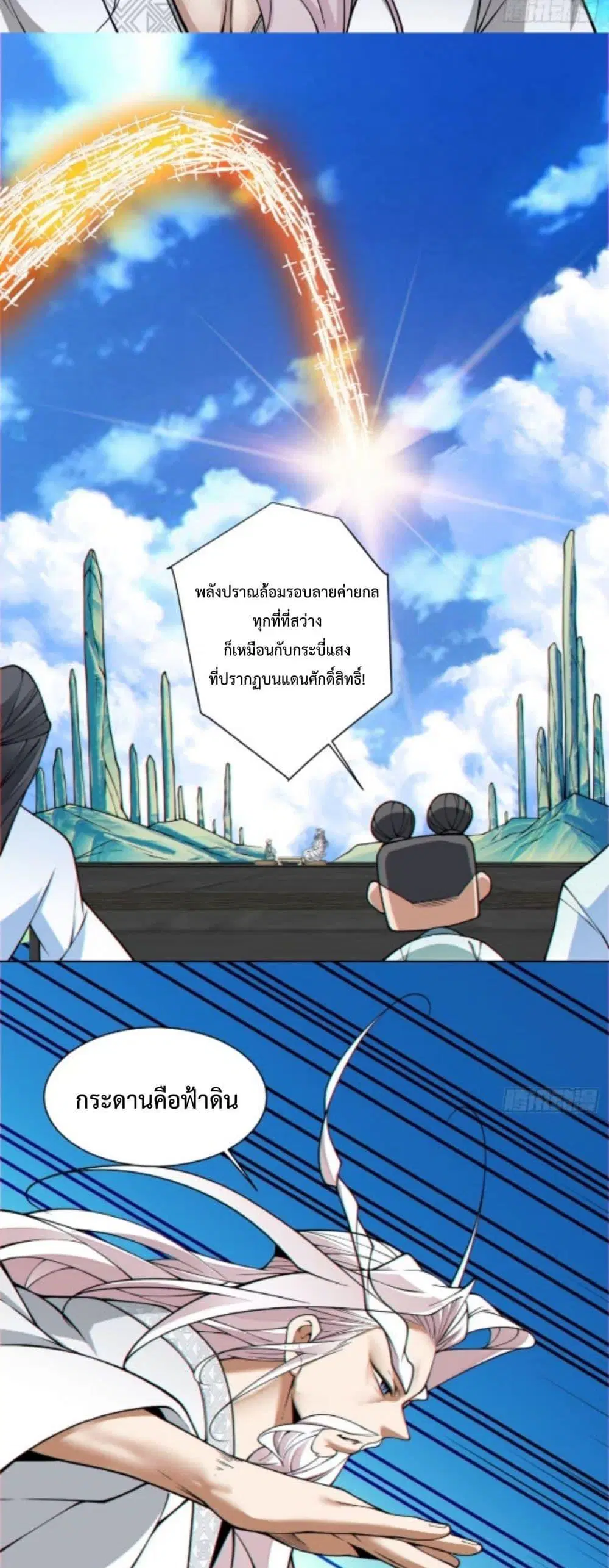 หน้า 30 จาก 42