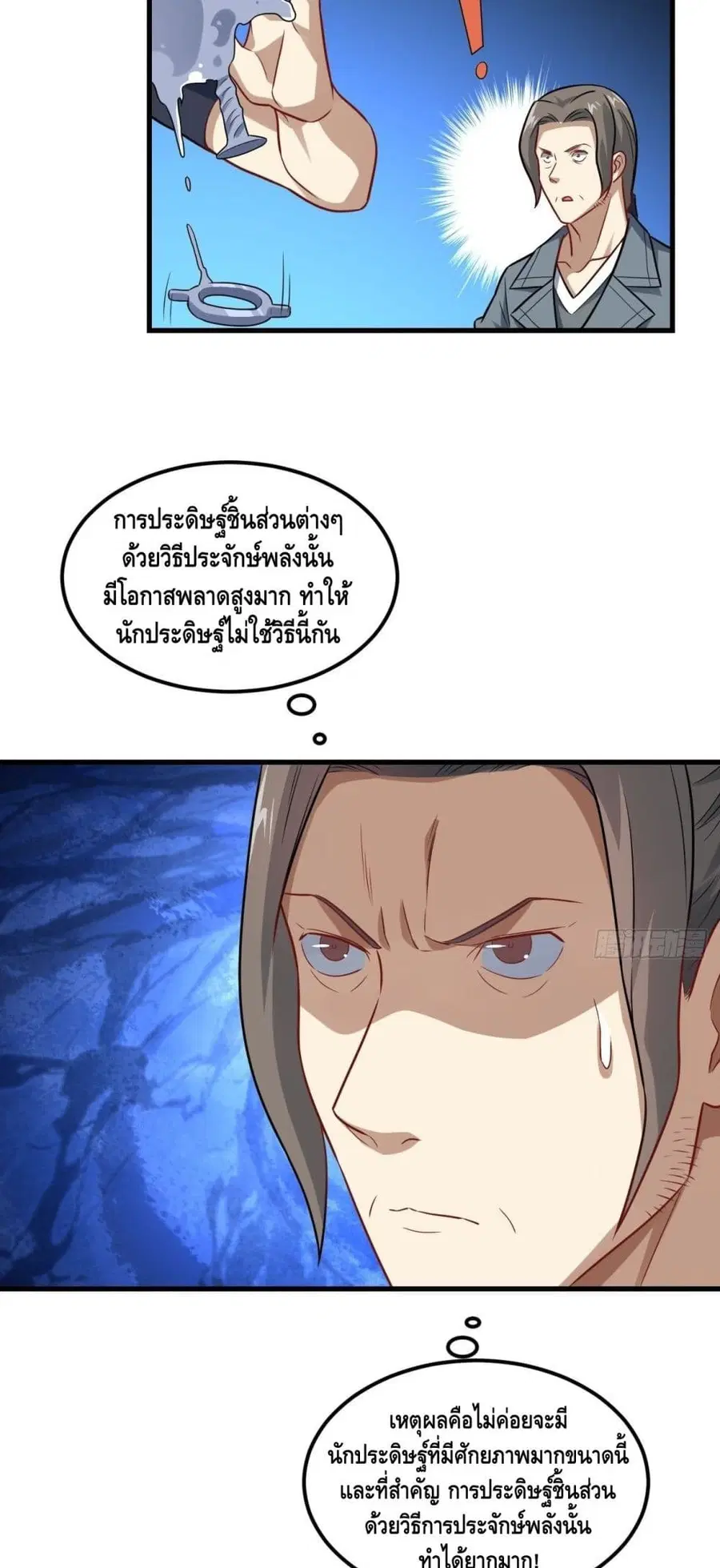 หน้า 16 จาก 42