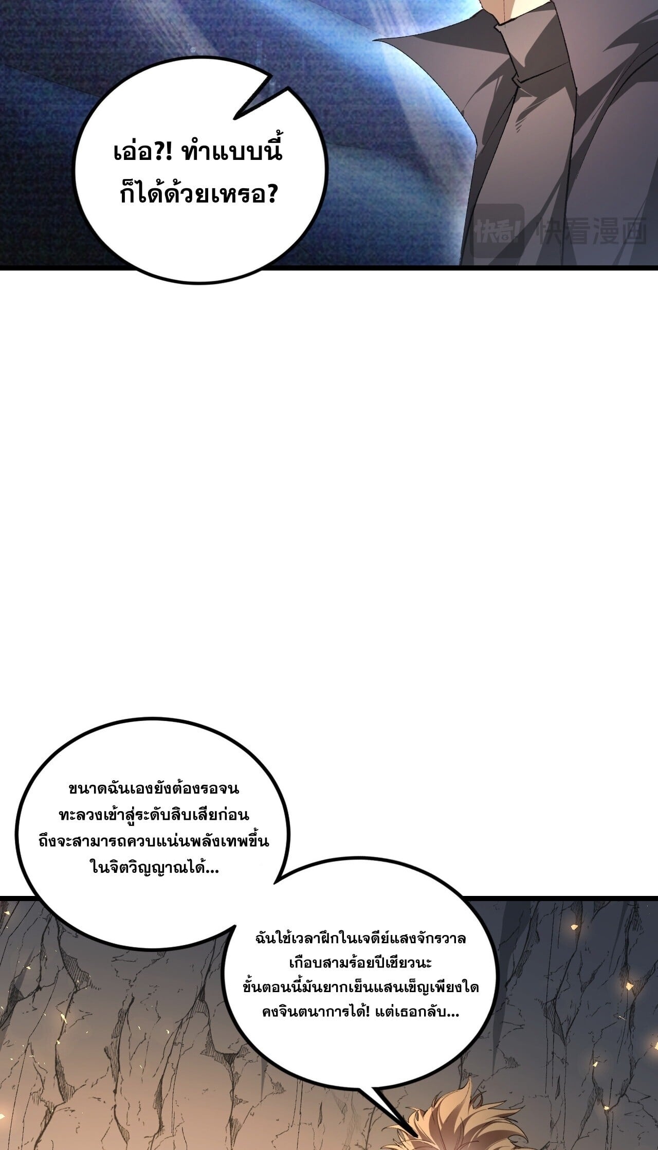หน้า 21 จาก 48