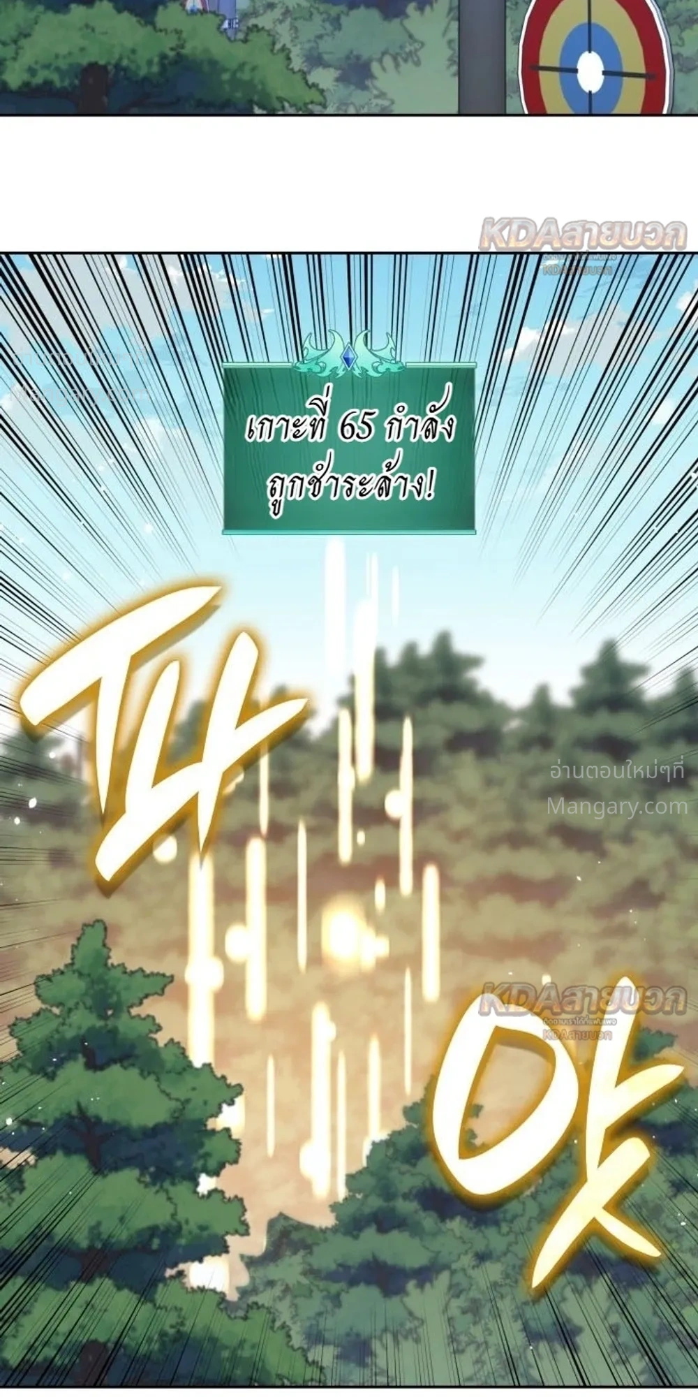 หน้า 44 จาก 62