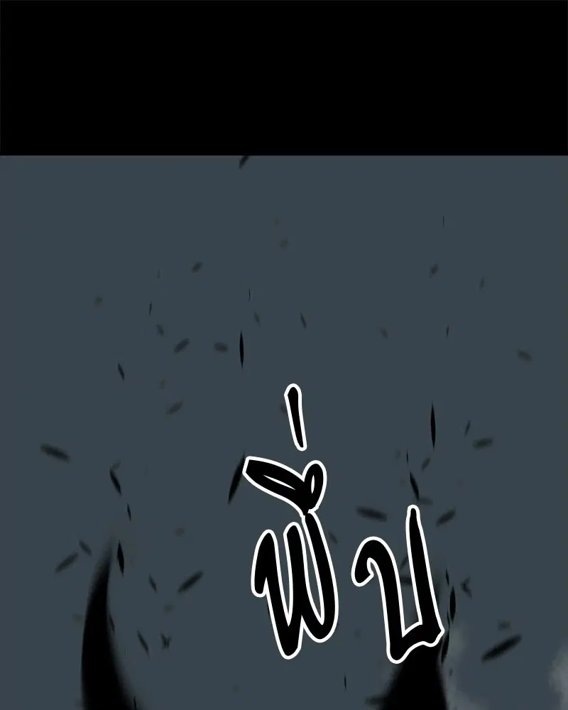 หน้า 98 จาก 157