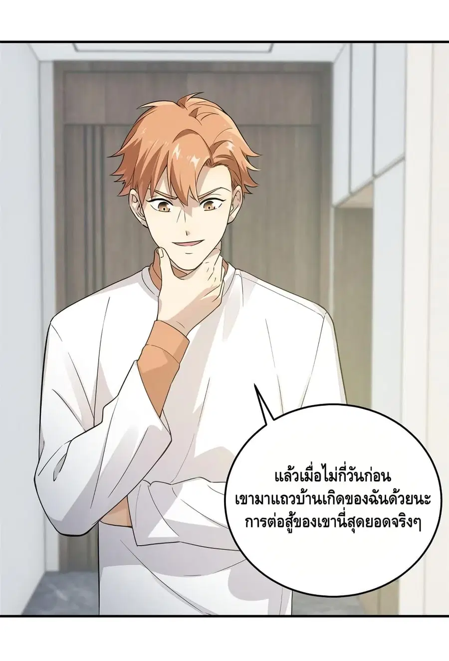 หน้า 8 จาก 46