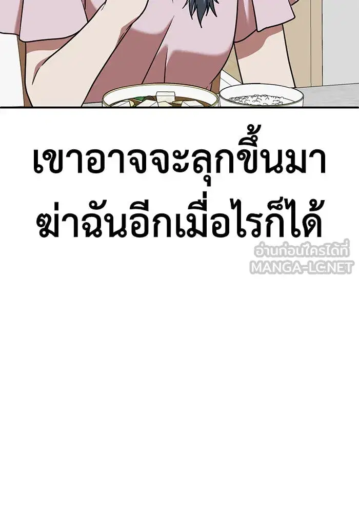 หน้า 195 จาก 241