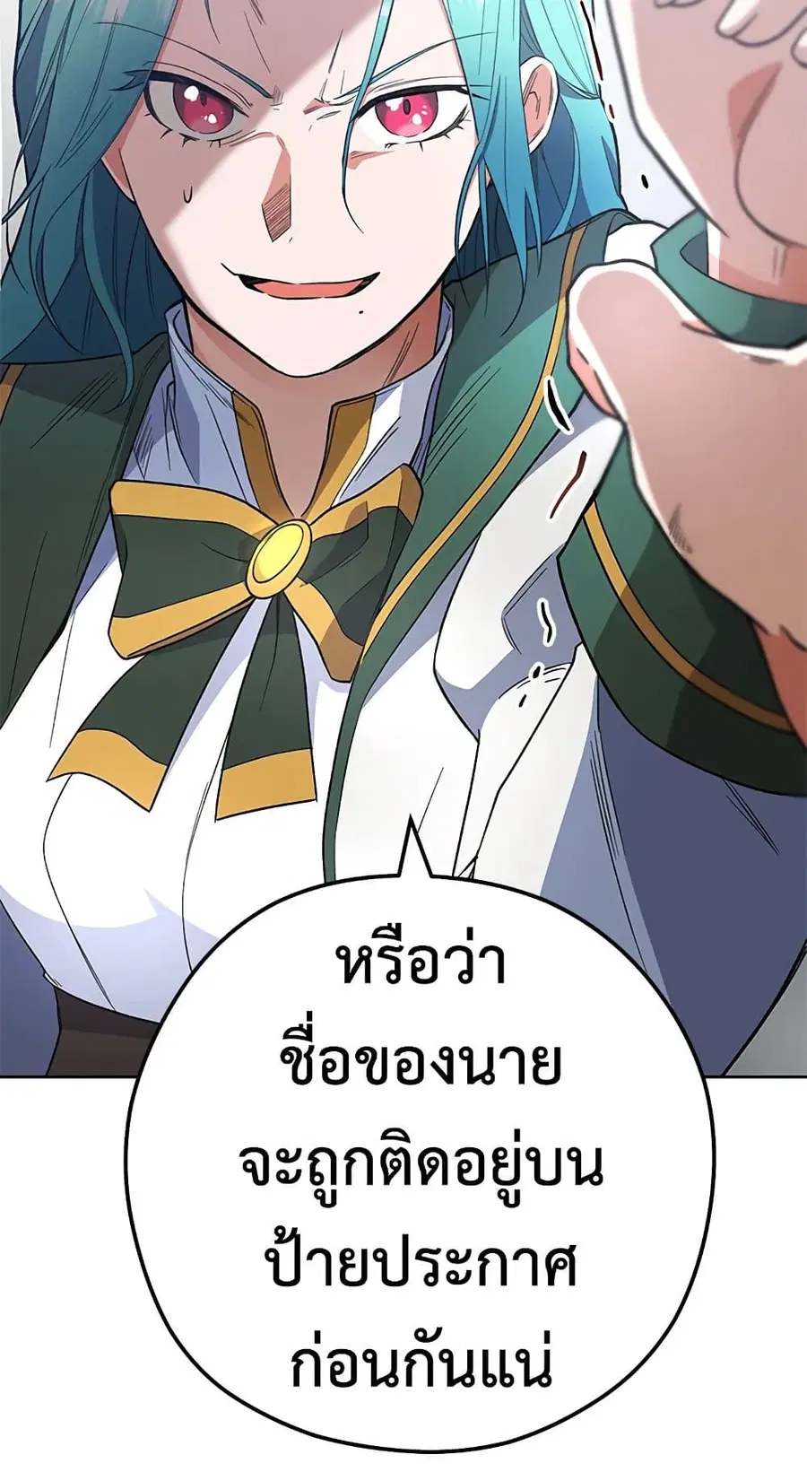หน้า 28 จาก 62