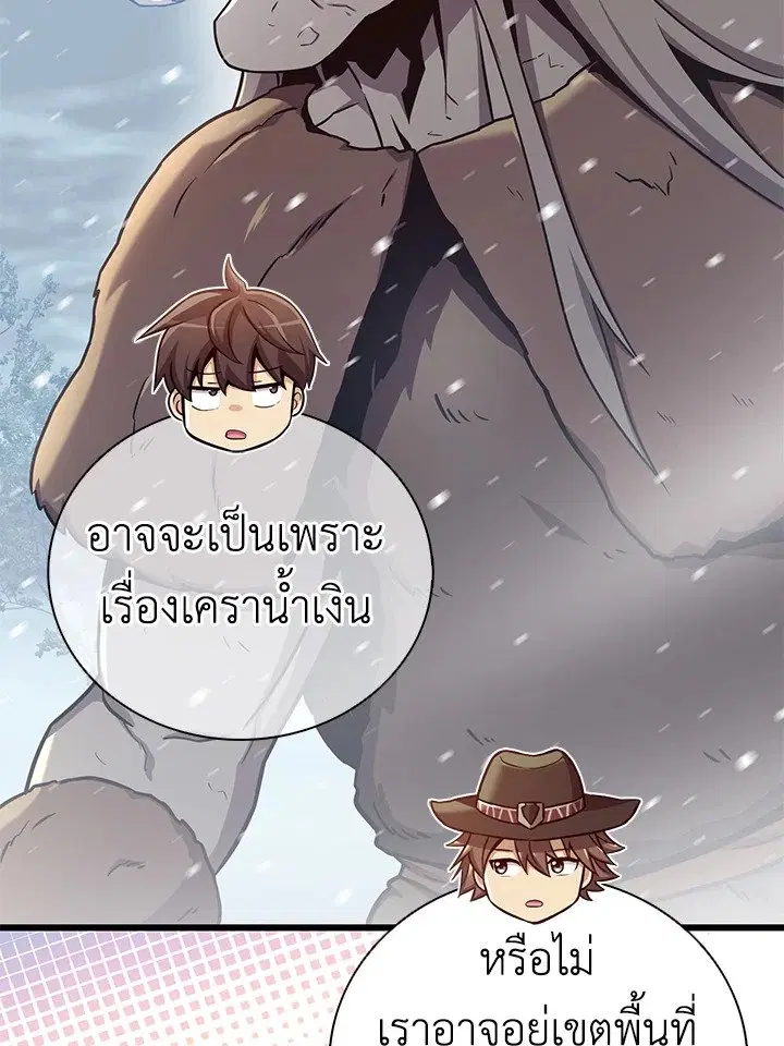 หน้า 90 จาก 104