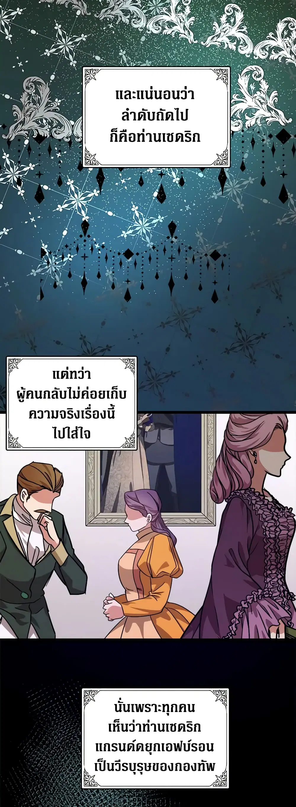 หน้า 3 จาก 41