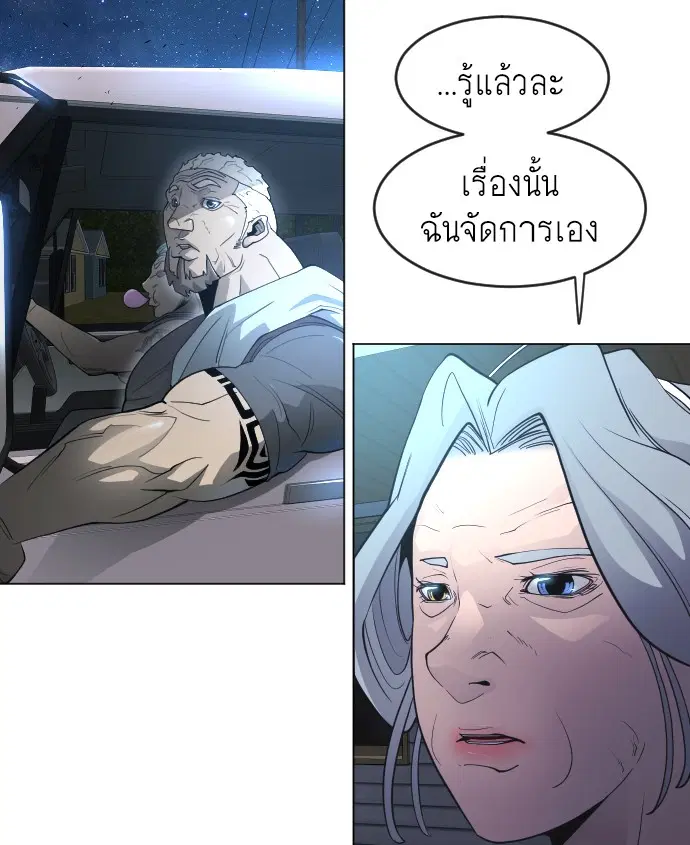 หน้า 60 จาก 121