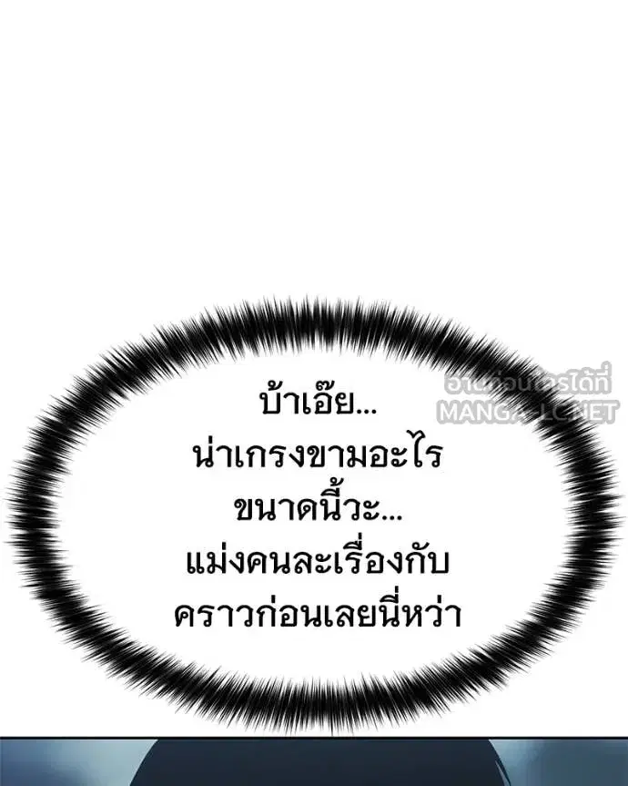 หน้า 168 จาก 242