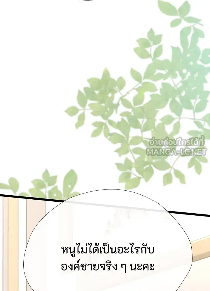 หน้า 174 จาก 199