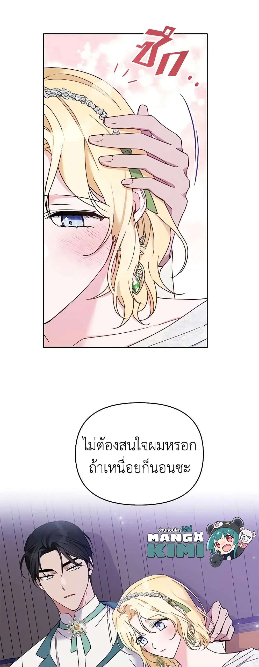 หน้า 6 จาก 49