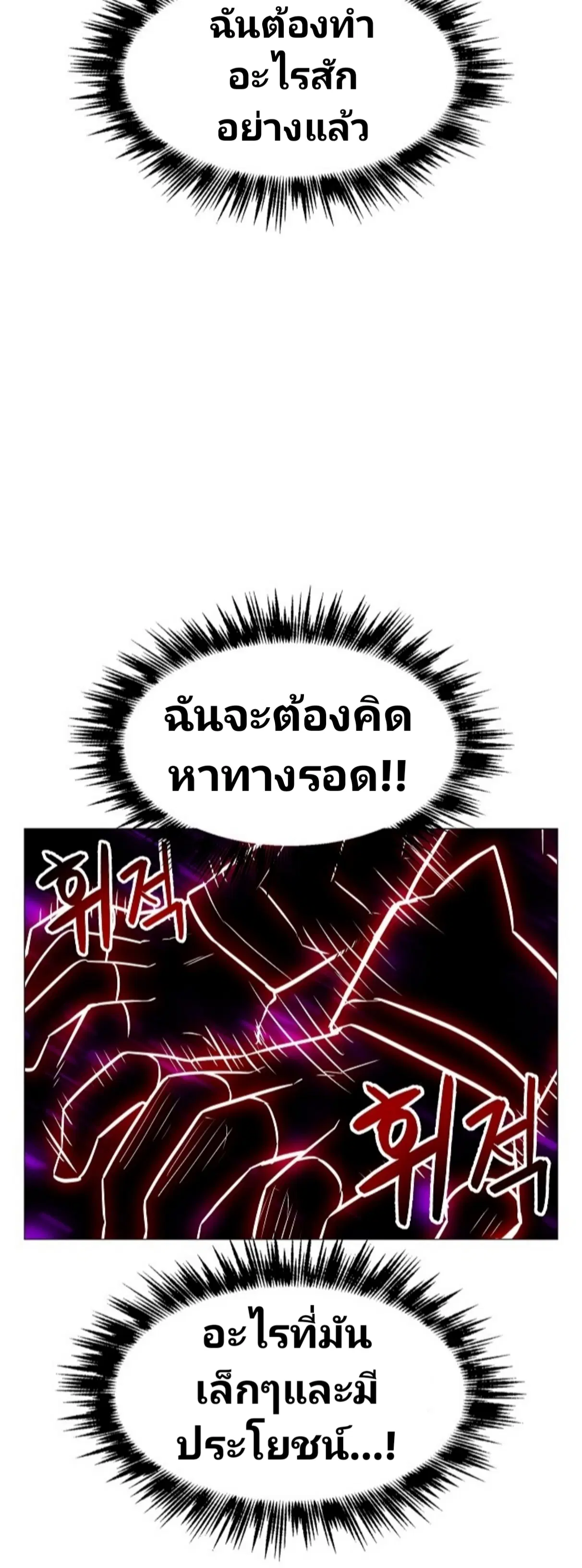 หน้า 39 จาก 60