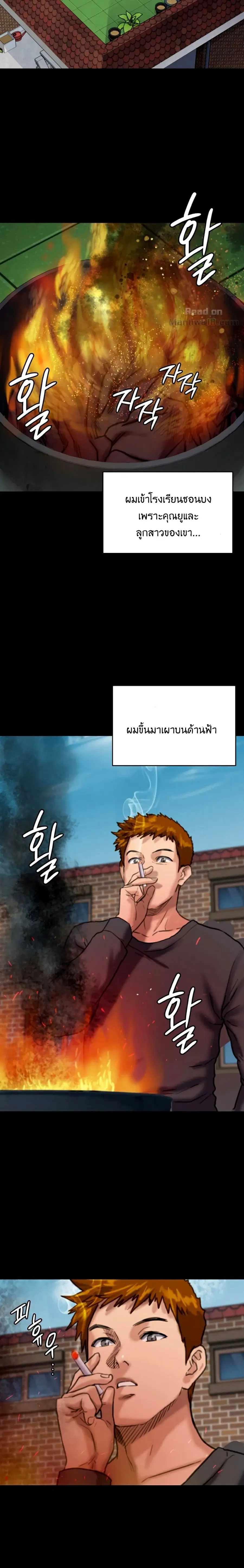 หน้า 23 จาก 26