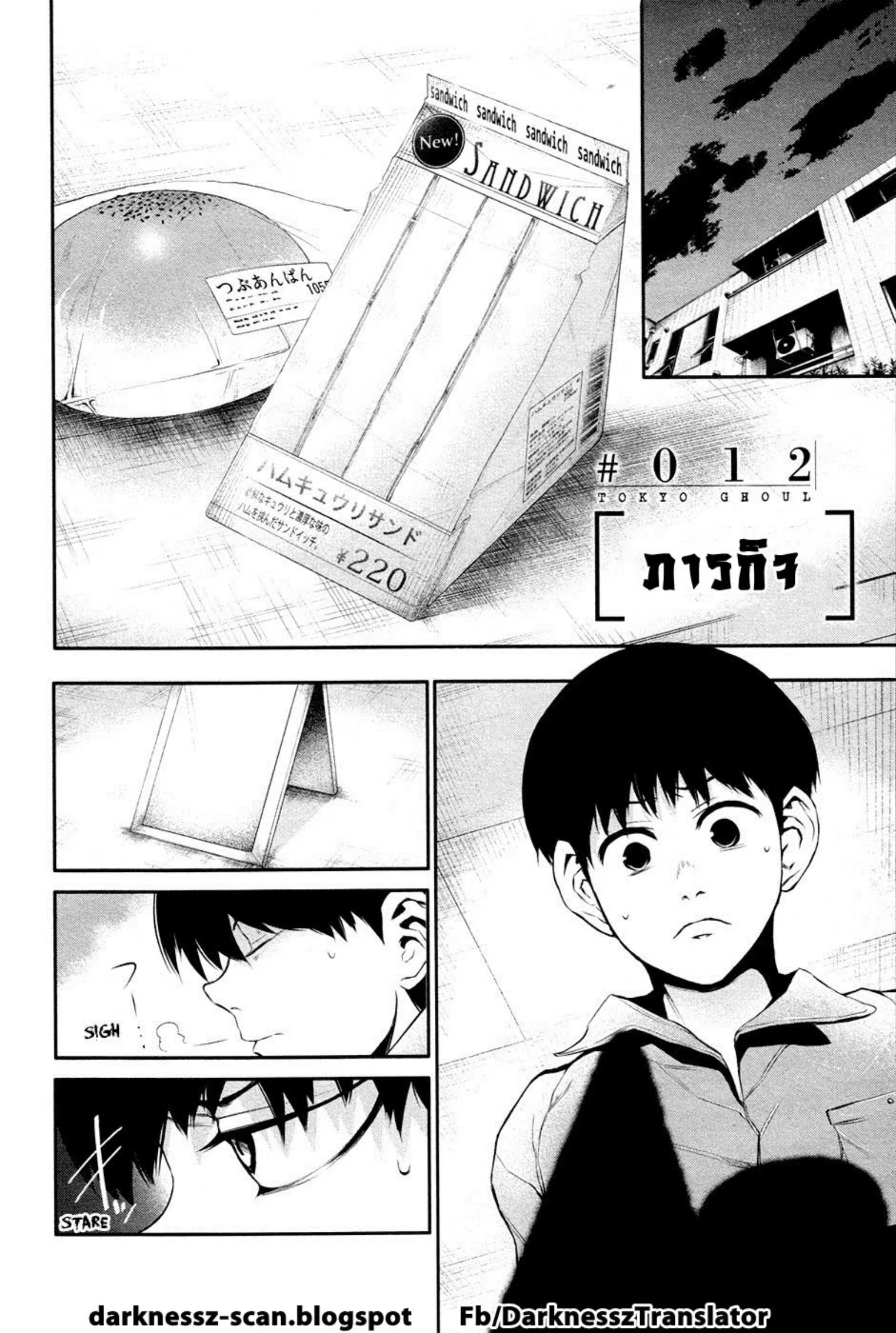 หน้า 2 จาก 20
